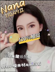 按摩,桑拿,排毒,紓壓,邪骨,護膚,油壓,油壓按摩,SPA按摩,林森北SPA按摩,林森北SPA半套按摩,半套按摩,全套按摩,林森北按摩,林森北護膚,林森北排毒,林森北紓壓,林森北邪骨,林森北桑拿,林森北半套按摩,林森北全套按摩,按摩價格,護膚價格,排毒價格,紓壓價格,邪骨價格,桑拿價格,SPA按摩價格,情色按摩,林森北按摩推薦,林森北護膚推薦,林森北排毒推薦,林森北紓壓推薦,林森北邪骨推薦,林森北桑拿推薦,林森北油壓推薦,潘朵拉按摩舒壓,潘朵拉按摩SPA