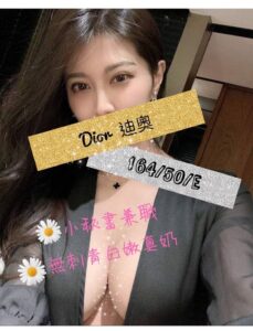 大都會SPA按摩會館